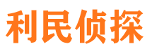 谢通门侦探社